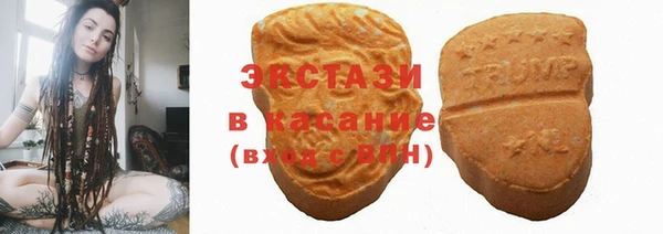 2c-b Верхний Тагил