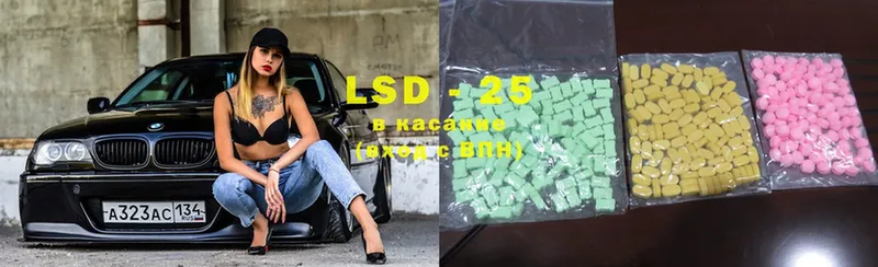 LSD-25 экстази кислота  наркотики  мега зеркало  Ярцево 