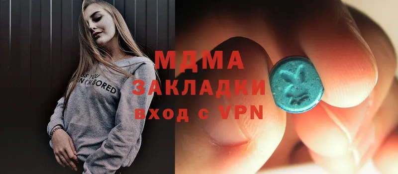 MDMA кристаллы  Ярцево 